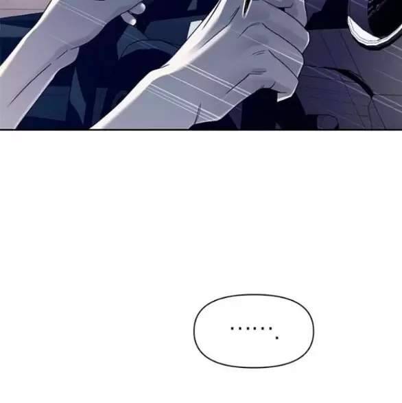 Xâm Nhập Vào Trường Trung Học Tài Phiệt! - Chap 71 - Trang 41
