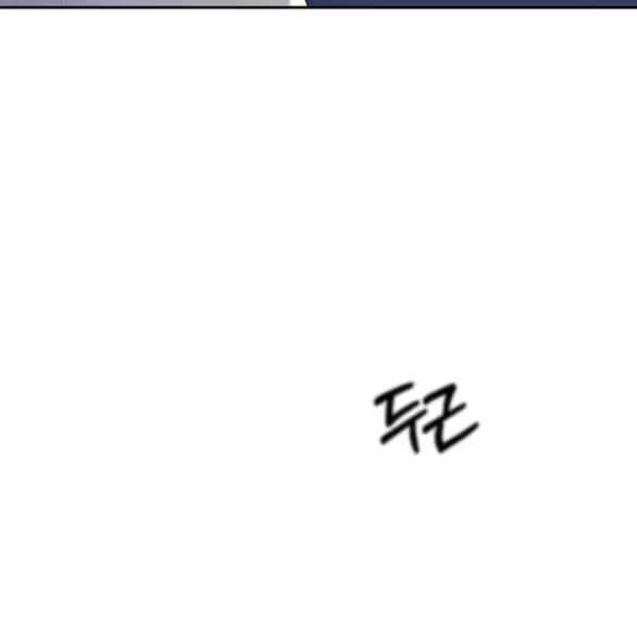 Xâm Nhập Vào Trường Trung Học Tài Phiệt! - Chap 71 - Trang 44