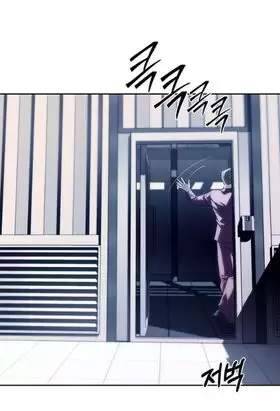 Xâm Nhập Vào Trường Trung Học Tài Phiệt! - Chap 74 - Trang 100