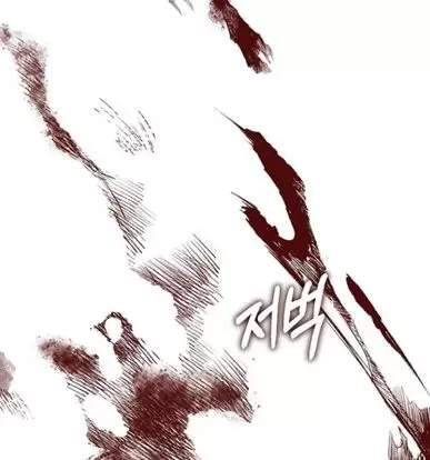 Xâm Nhập Vào Trường Trung Học Tài Phiệt! - Chap 75 - Trang 107