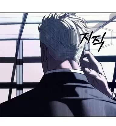Xâm Nhập Vào Trường Trung Học Tài Phiệt! - Chap 75 - Trang 59
