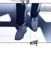 Xâm Nhập Vào Trường Trung Học Tài Phiệt! - Chap 75 - Trang 76