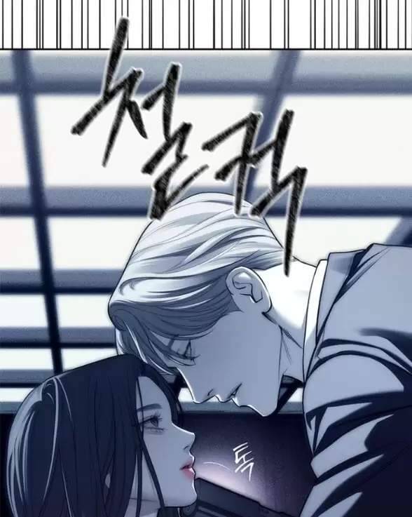 Xâm Nhập Vào Trường Trung Học Tài Phiệt! - Chap 76 - Trang 21