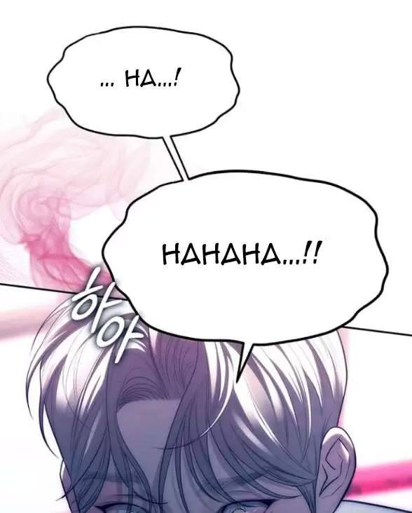 Xâm Nhập Vào Trường Trung Học Tài Phiệt! - Chap 76 - Trang 31