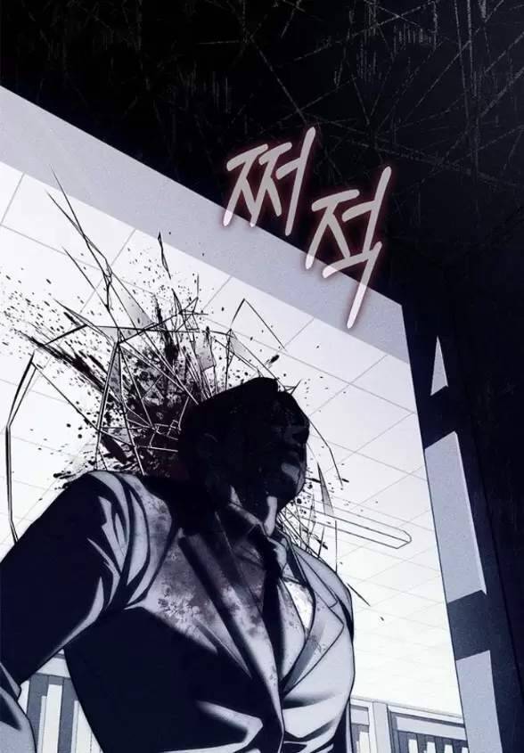 Xâm Nhập Vào Trường Trung Học Tài Phiệt! - Chap 76 - Trang 53