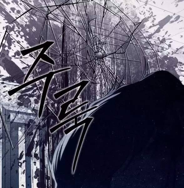 Xâm Nhập Vào Trường Trung Học Tài Phiệt! - Chap 76 - Trang 56