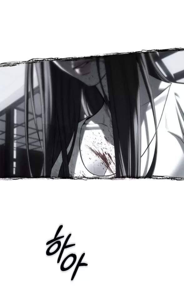Xâm Nhập Vào Trường Trung Học Tài Phiệt! - Chap 76 - Trang 93