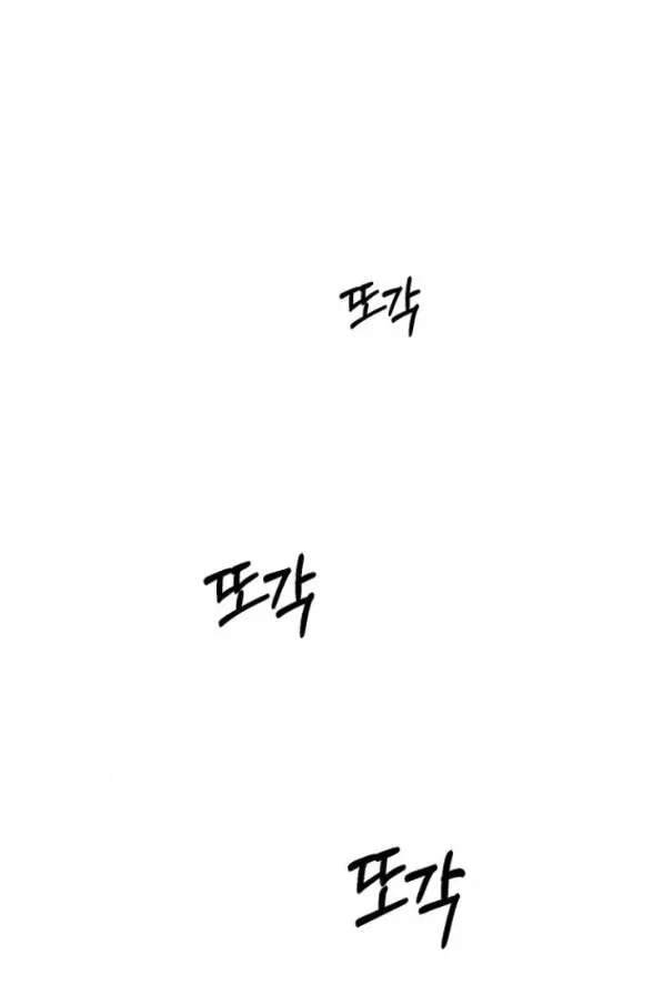 Xâm Nhập Vào Trường Trung Học Tài Phiệt! - Chap 77 - Trang 31