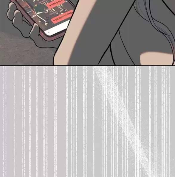 Xâm Nhập Vào Trường Trung Học Tài Phiệt! - Chap 78 - Trang 6