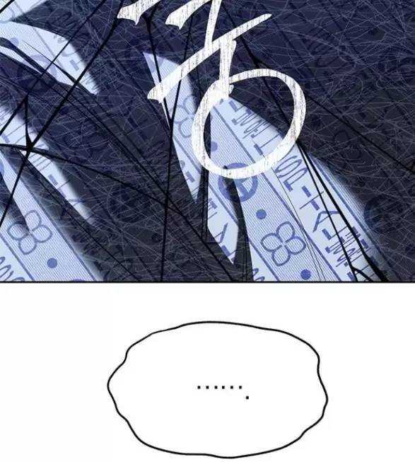 Xâm Nhập Vào Trường Trung Học Tài Phiệt! - Chap 79 - Trang 22