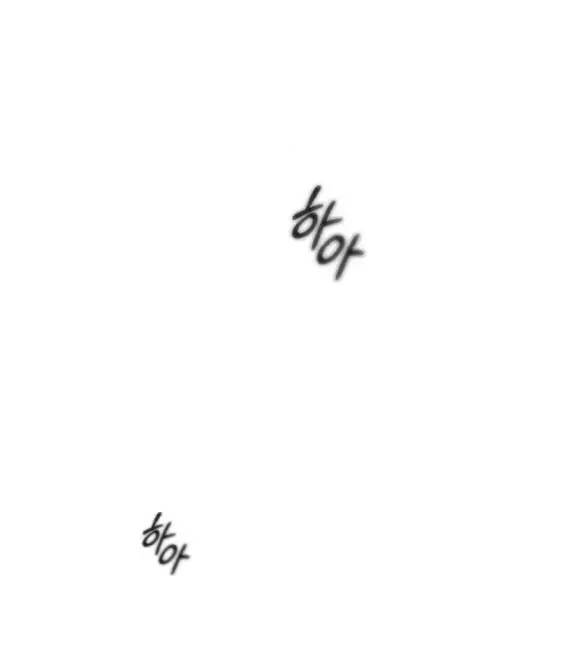 Xâm Nhập Vào Trường Trung Học Tài Phiệt! - Chap 79 - Trang 33