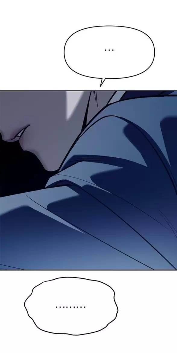 Xâm Nhập Vào Trường Trung Học Tài Phiệt! - Chap 79 - Trang 43