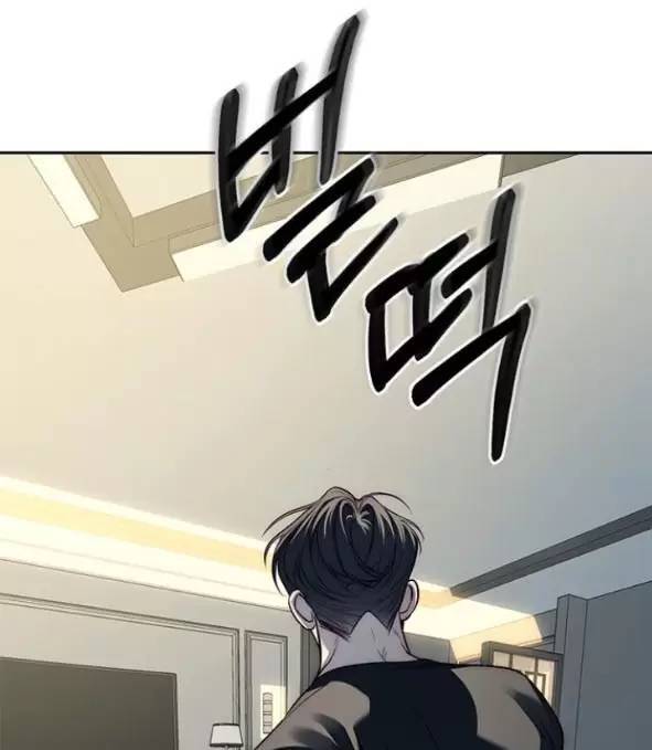 Xâm Nhập Vào Trường Trung Học Tài Phiệt! - Chap 80 - Trang 159