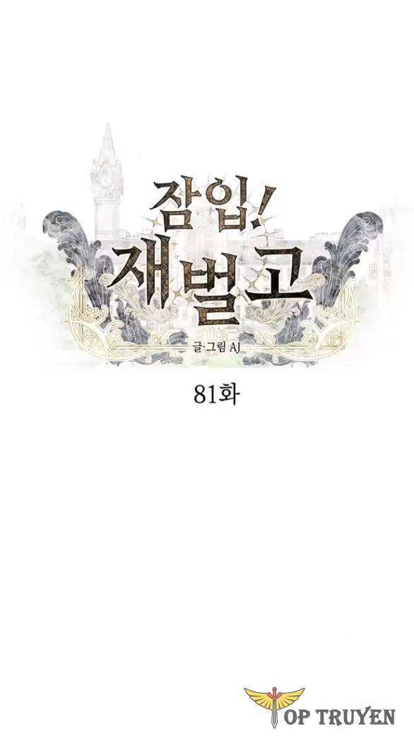 Xâm Nhập Vào Trường Trung Học Tài Phiệt! - Chap 81 - Trang 13
