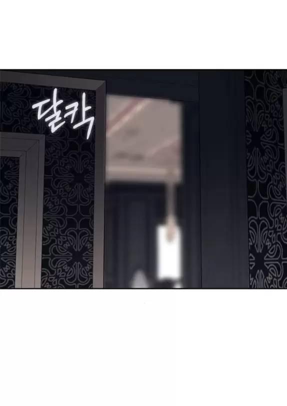 Xâm Nhập Vào Trường Trung Học Tài Phiệt! - Chap 82 - Trang 9