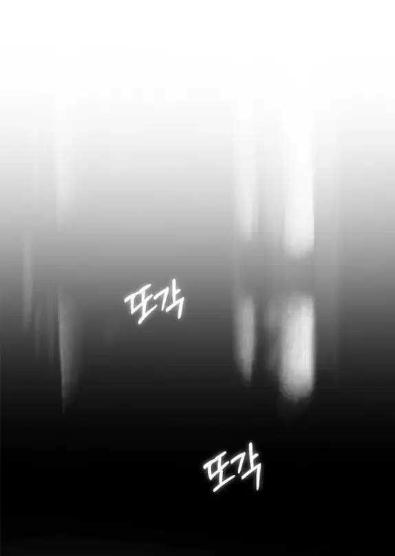 Xâm Nhập Vào Trường Trung Học Tài Phiệt! - Chap 82 - Trang 10
