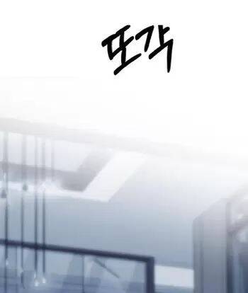 Xâm Nhập Vào Trường Trung Học Tài Phiệt! - Chap 83 - Trang 179