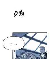 Xâm Nhập Vào Trường Trung Học Tài Phiệt! - Chap 83 - Trang 24
