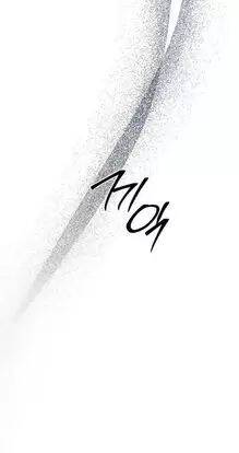 Xâm Nhập Vào Trường Trung Học Tài Phiệt! - Chap 83 - Trang 55