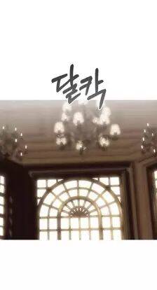 Xâm Nhập Vào Trường Trung Học Tài Phiệt! - Chap 83 - Trang 56