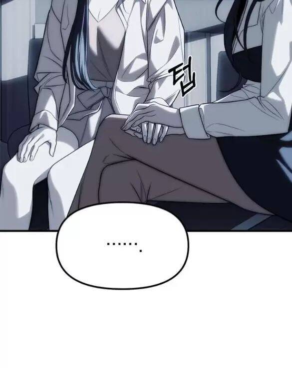 Xâm Nhập Vào Trường Trung Học Tài Phiệt! - Chap 84 - Trang 41