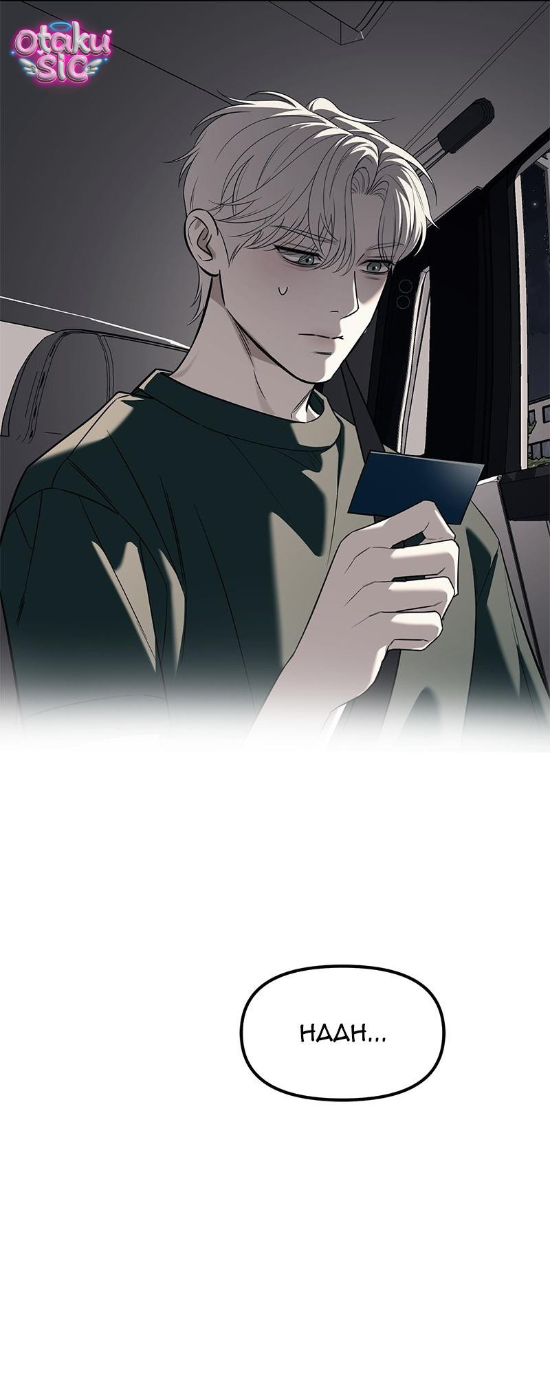 Xâm Nhập Vào Trường Trung Học Tài Phiệt! - Chap 87 - Trang 10