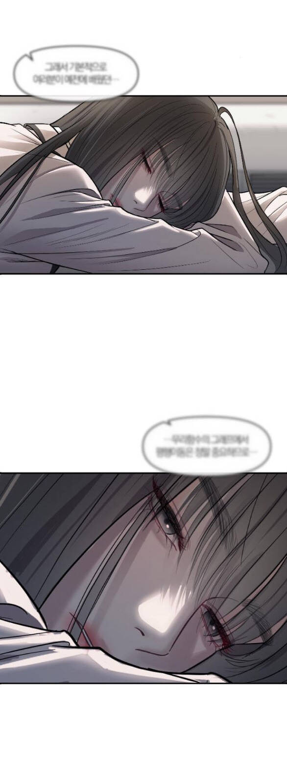 Xâm Nhập Vào Trường Trung Học Tài Phiệt! - Chap 9.1 - Trang 2
