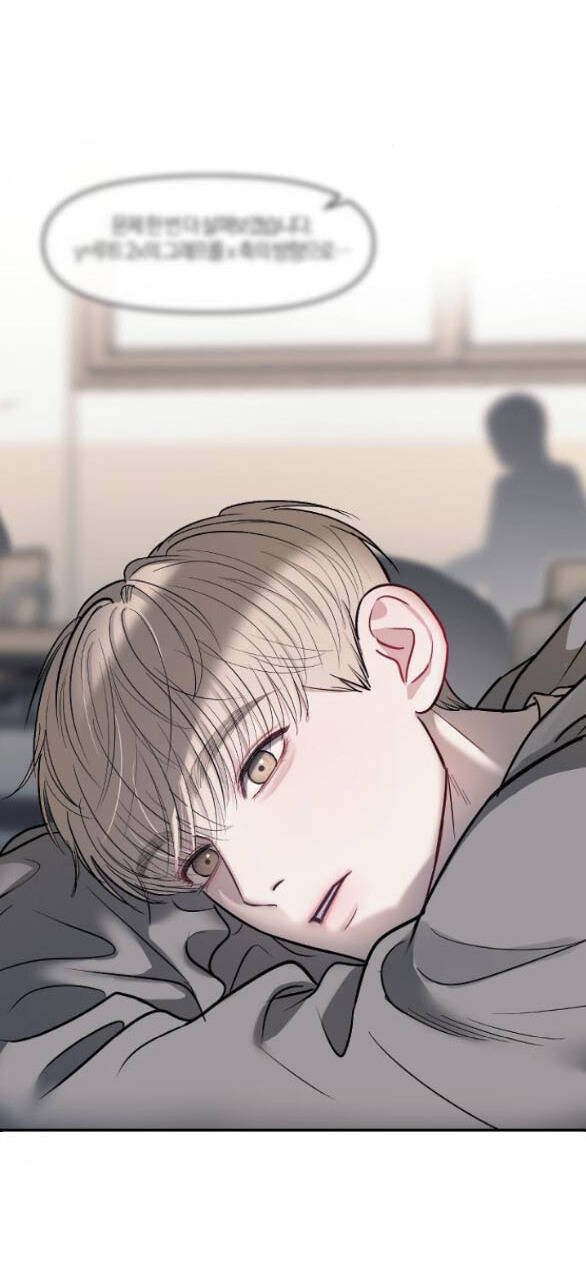 Xâm Nhập Vào Trường Trung Học Tài Phiệt! - Chap 9.1 - Trang 3