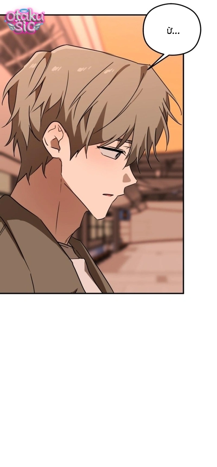 Xúc Tác Tình Ái - Chap 12 - Trang 30