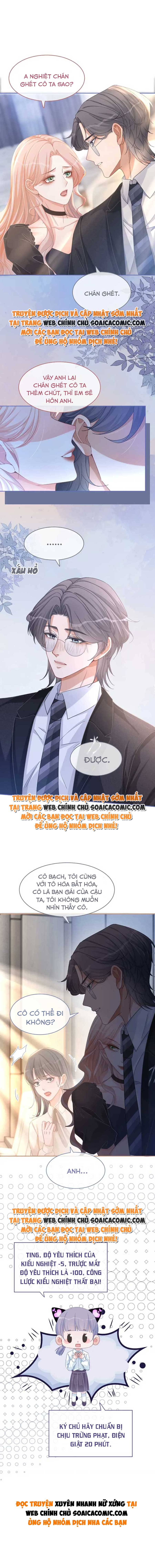 Xuyên Nhanh Nữ Xứng Bình Tĩnh Một Chút - Chap 102 - Trang 7