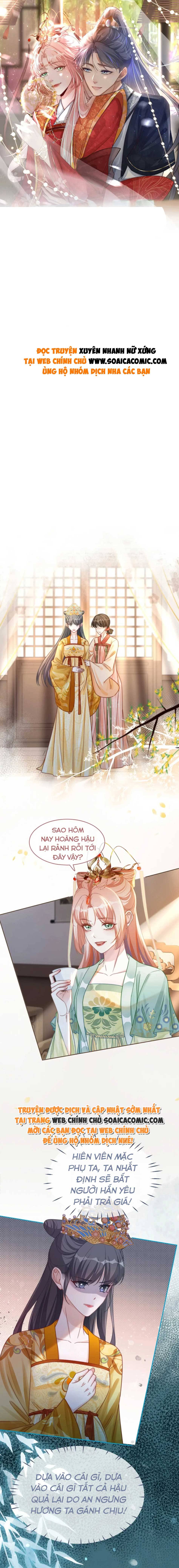 Xuyên Nhanh Nữ Xứng Bình Tĩnh Một Chút - Chap 128 - Trang 1