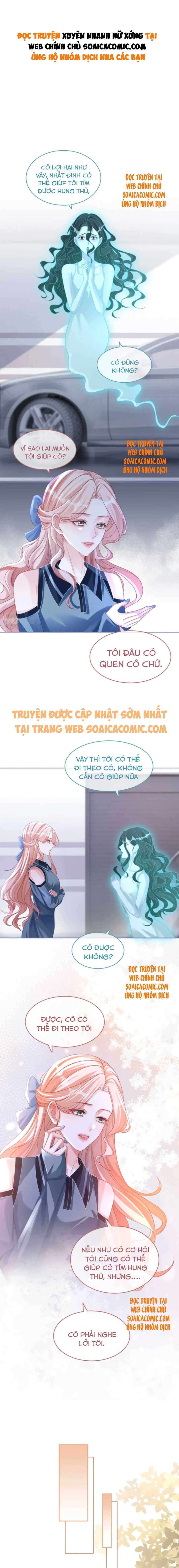 Xuyên Nhanh Nữ Xứng Bình Tĩnh Một Chút - Chap 90 - Trang 1