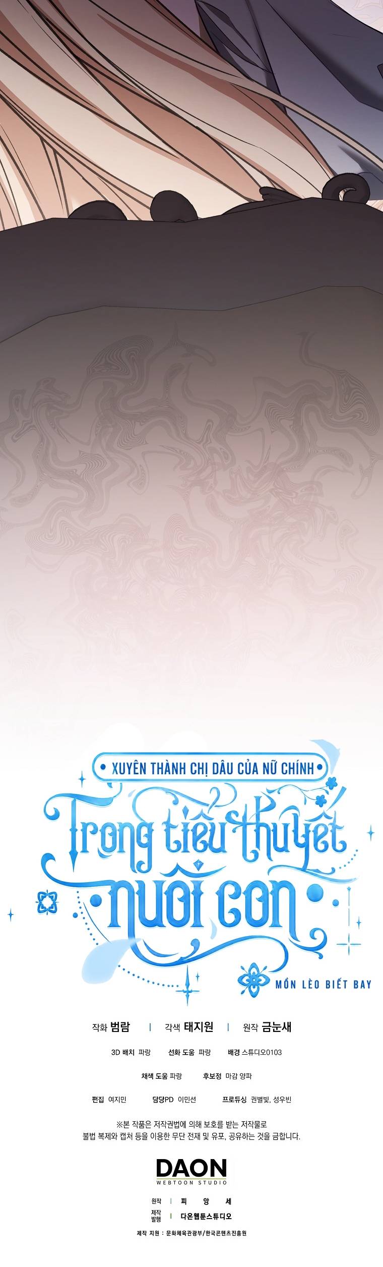 Xuyên Thành Chị Dâu Của Nữ Chính Trong Tiểu Thuyết Nuôi Con - Chap 11 - Trang 37