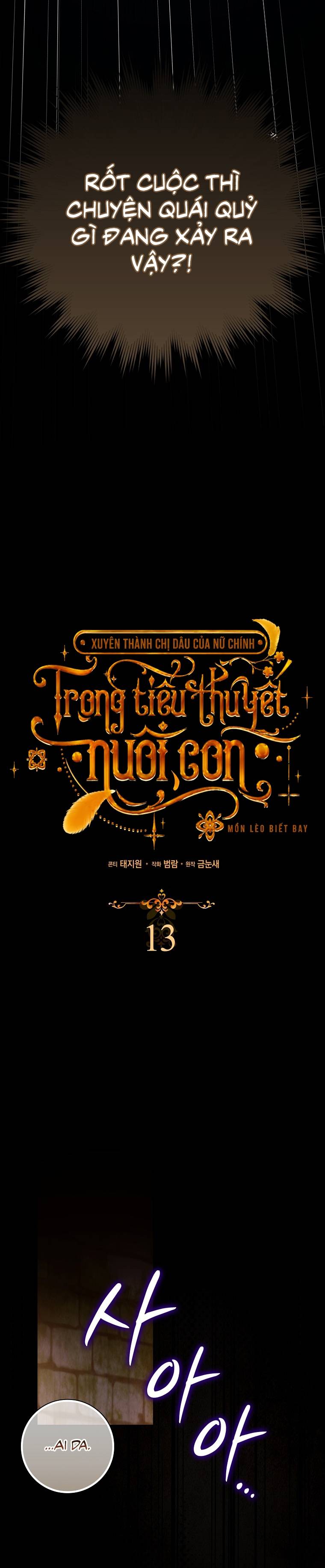 Xuyên Thành Chị Dâu Của Nữ Chính Trong Tiểu Thuyết Nuôi Con - Chap 13 - Trang 18