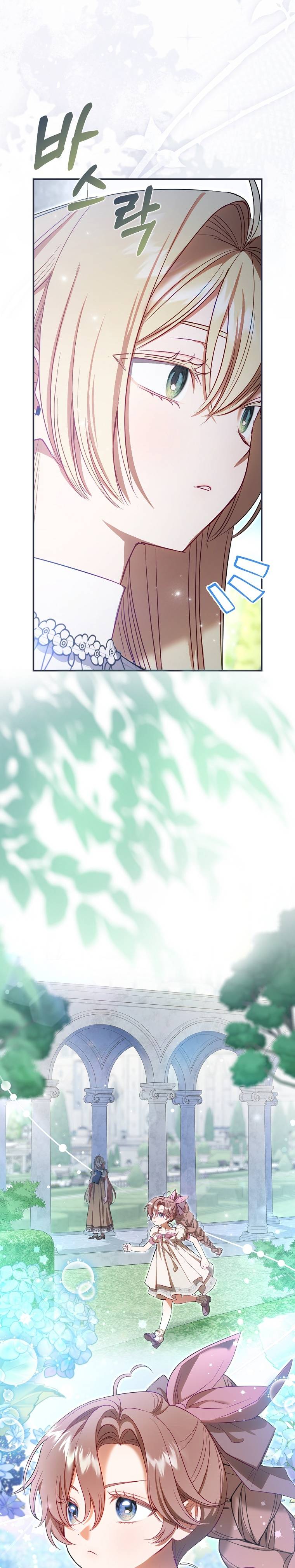 Xuyên Thành Chị Dâu Của Nữ Chính Trong Tiểu Thuyết Nuôi Con - Chap 13 - Trang 8