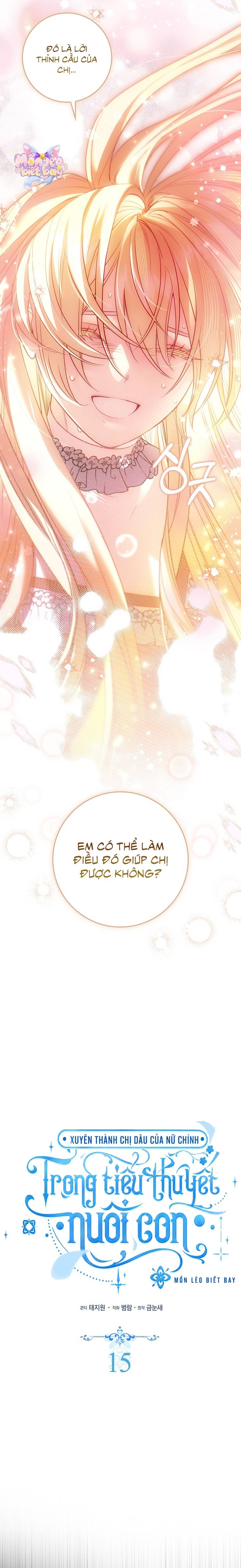 Xuyên Thành Chị Dâu Của Nữ Chính Trong Tiểu Thuyết Nuôi Con - Chap 15 - Trang 15
