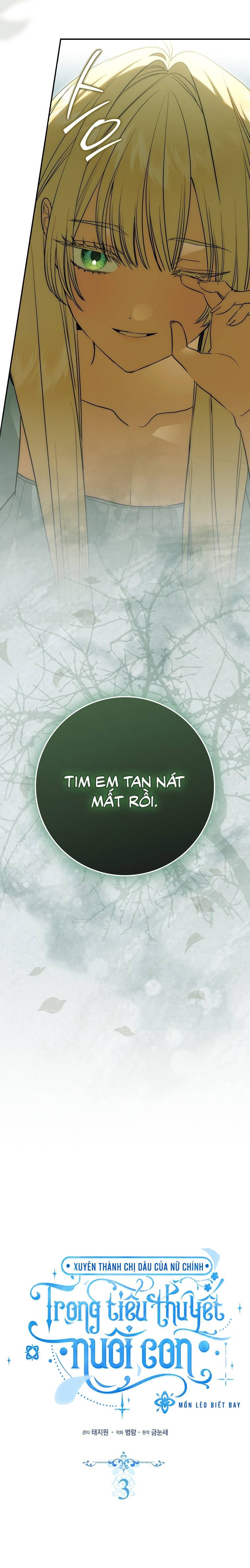 Xuyên Thành Chị Dâu Của Nữ Chính Trong Tiểu Thuyết Nuôi Con - Chap 3 - Trang 14