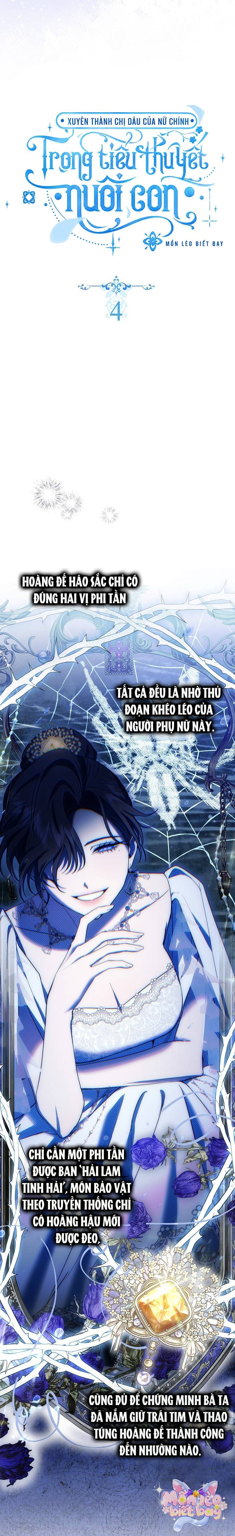Xuyên Thành Chị Dâu Của Nữ Chính Trong Tiểu Thuyết Nuôi Con - Chap 4 - Trang 16