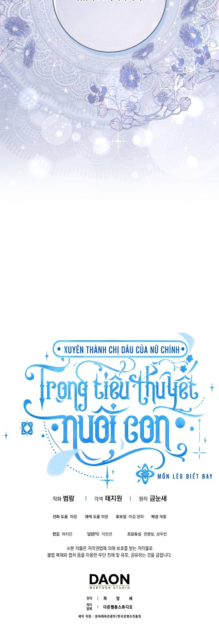 Xuyên Thành Chị Dâu Của Nữ Chính Trong Tiểu Thuyết Nuôi Con - Chap 5 - Trang 40