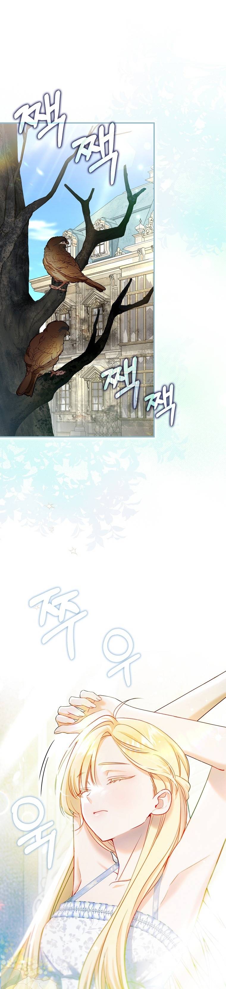 Xuyên Thành Chị Dâu Của Nữ Chính Trong Tiểu Thuyết Nuôi Con - Chap 9 - Trang 2