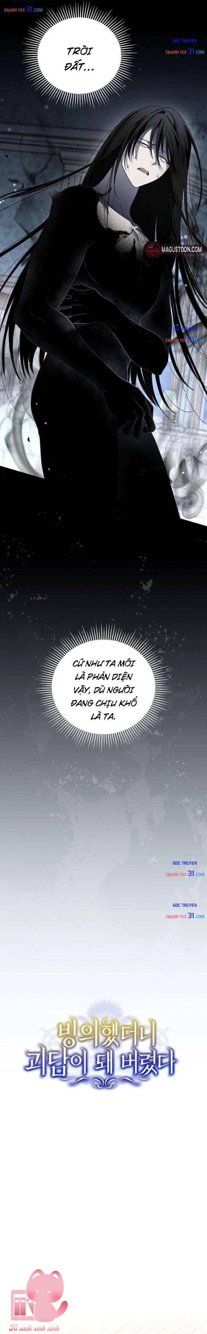Xuyên Vào Tiểu Thuyết, Tôi Trở Thành Truyền Thuyết Kinh Dị - Chap 13 - Trang 11