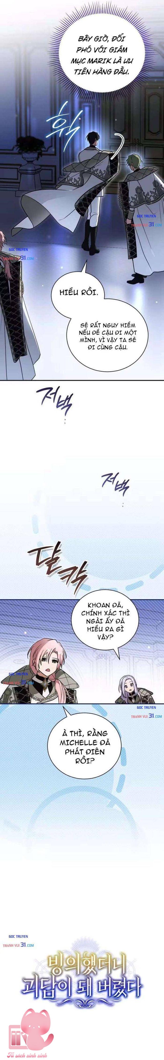 Xuyên Vào Tiểu Thuyết, Tôi Trở Thành Truyền Thuyết Kinh Dị - Chap 33 - Trang 22