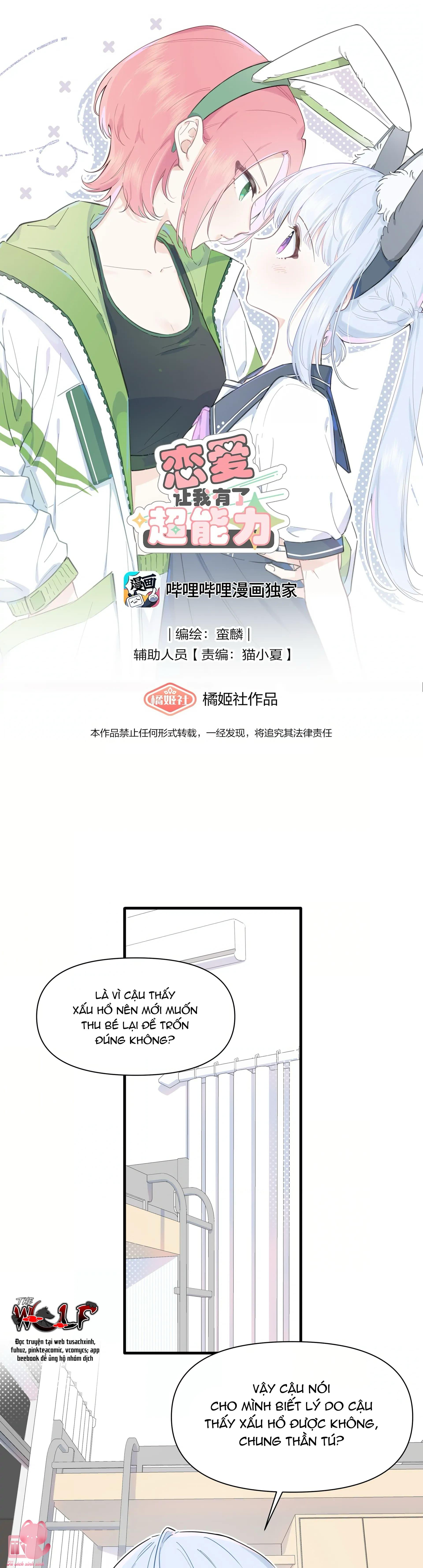 Yêu Đương Khiến Tôi Có Siêu Năng Lực - Chap 11 - Trang 1