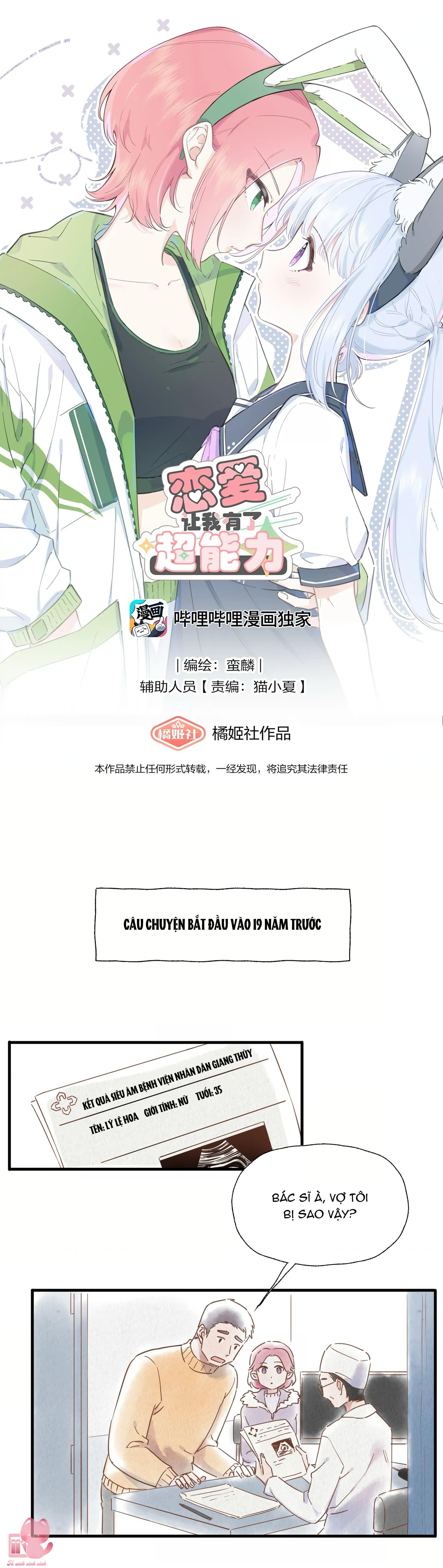 Yêu Đương Khiến Tôi Có Siêu Năng Lực - Chap 12 - Trang 1