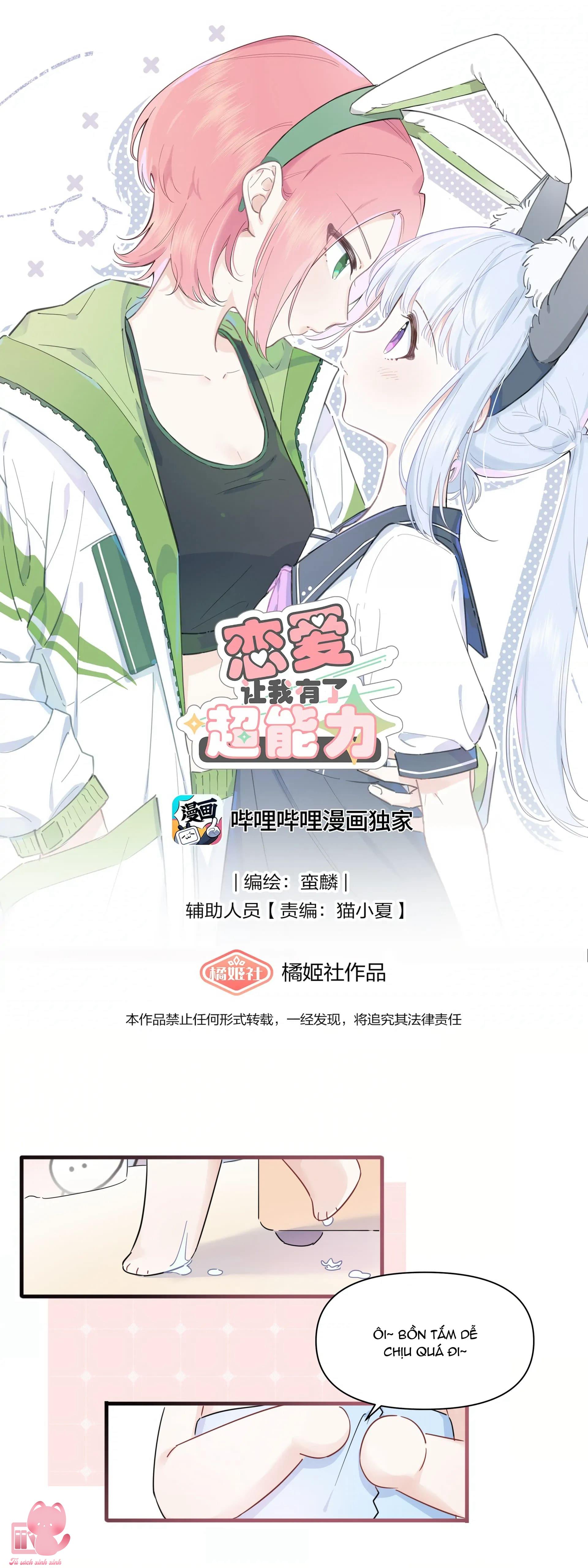 Yêu Đương Khiến Tôi Có Siêu Năng Lực - Chap 13 - Trang 2