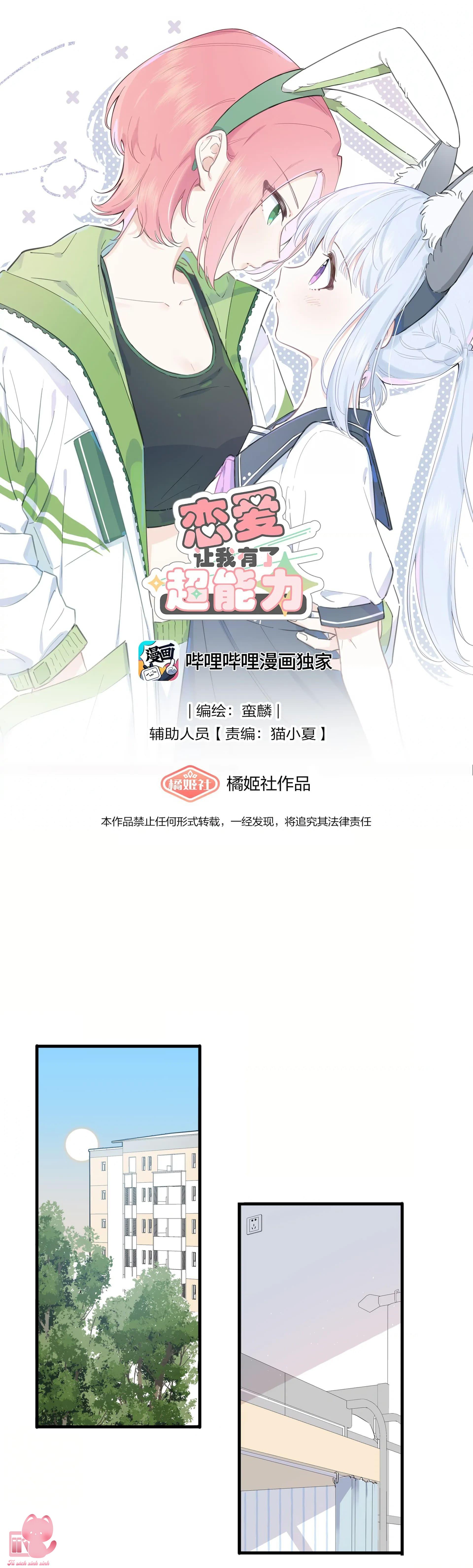 Yêu Đương Khiến Tôi Có Siêu Năng Lực - Chap 14 - Trang 1