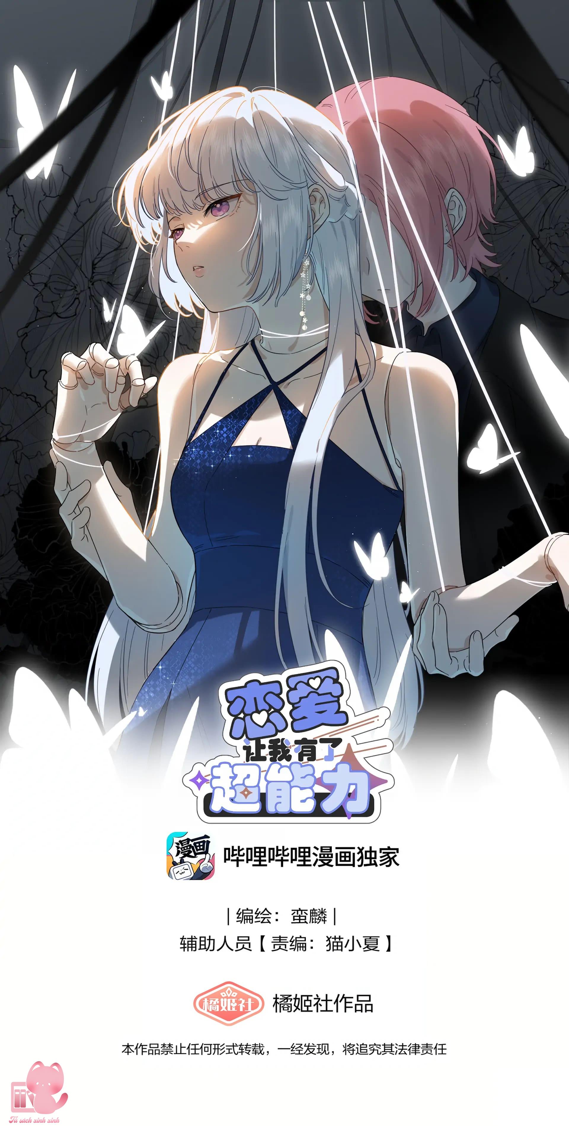 Yêu Đương Khiến Tôi Có Siêu Năng Lực - Chap 39 - Trang 1