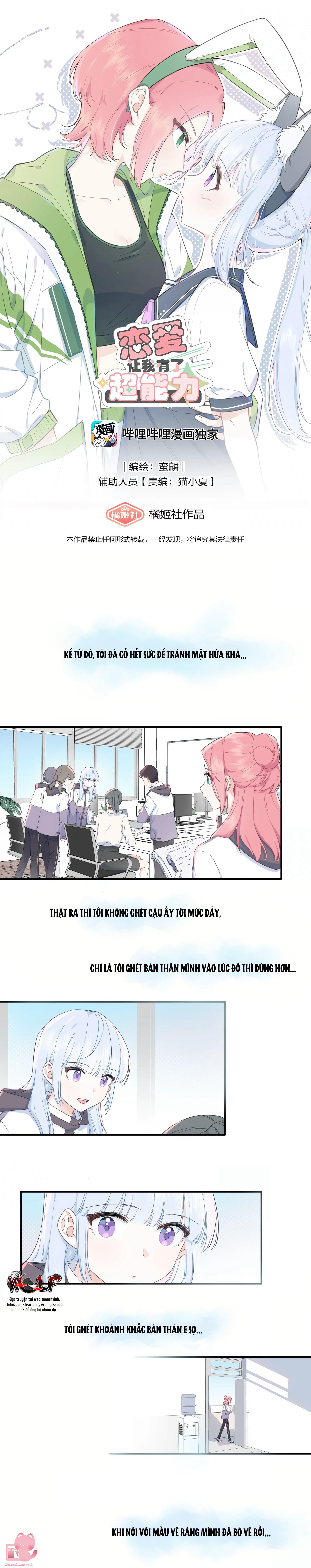 Yêu Đương Khiến Tôi Có Siêu Năng Lực - Chap 7 - Trang 1