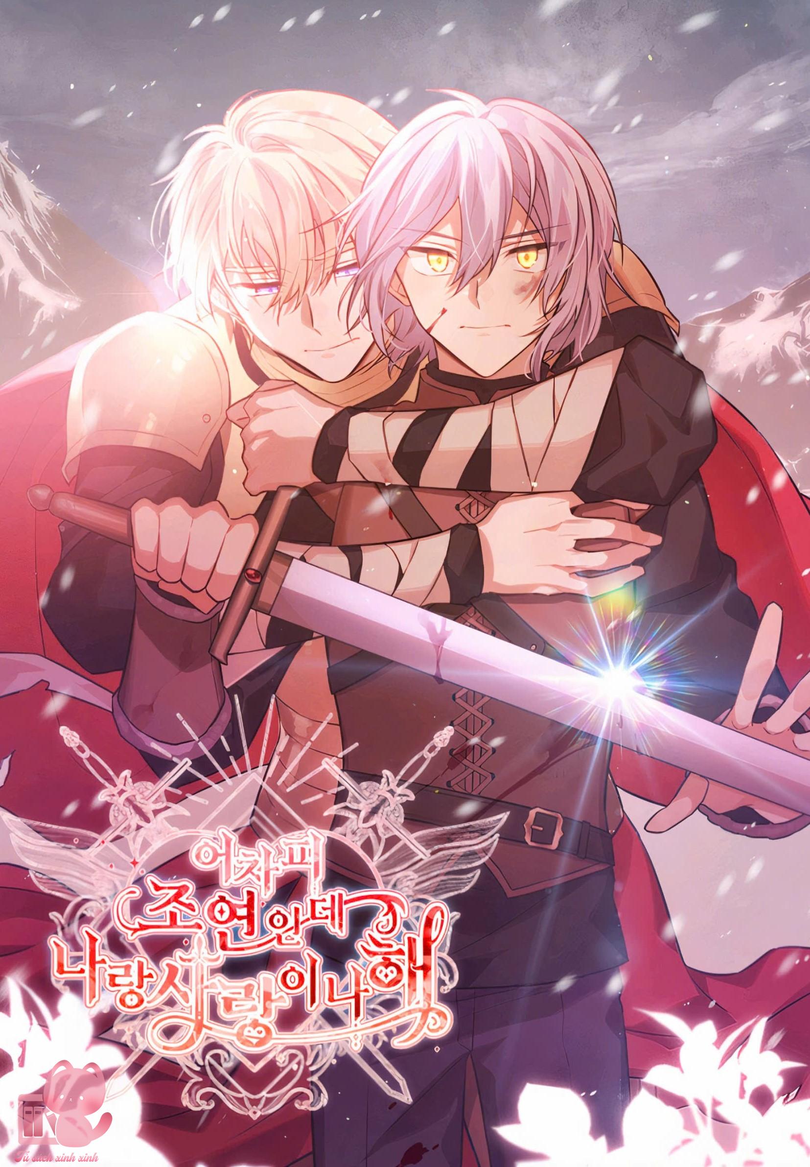 Yêu Tôi Đi, Dù Sao Ngài Cũng Chỉ Là Nhân Vật Phụ - Chap 0 - Trang 2