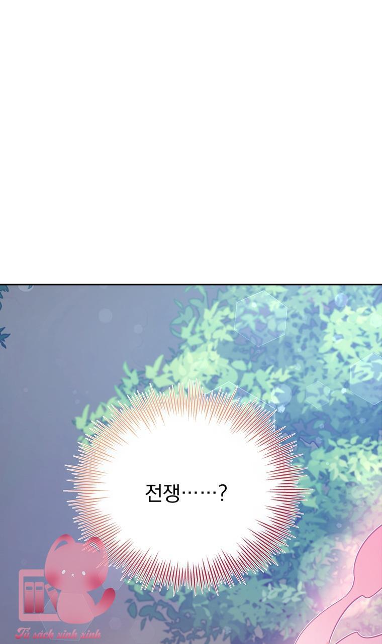 Yêu Tôi Đi, Dù Sao Ngài Cũng Chỉ Là Nhân Vật Phụ - Chap 75 - Trang 2
